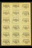 MATURIN LOCAL ISSUE  1903 1b Black On Grey Ship, Michel 38, Never Hinged Mint BLOCK Of 18 (3x6) With "Correos Maturin" C - Venezuela