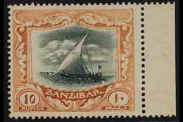 1914-22  10R Green & Brown, MCA Wmk, SG 275, Fine Mint Marginal Example For More Images, Please Visit Http://www.sandafa - Zanzibar (...-1963)