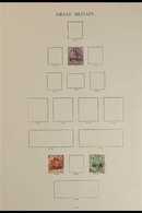 OFFICIAL STAMPS.  The Four "Windsor" Album Pages With A Chiefly Used Collection Of Official Stamps (23 Stamps) For More  - Sonstige & Ohne Zuordnung