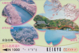 Carte Prépayée Japon - Paysage - Pont Rivière & Arbre - Landscape Bridge River & Tree - Japan Prepaid Keikyu Card - Landschaften