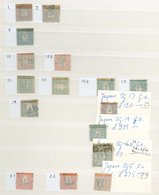 JAPAN Duplicated U Range From Earlies To 1950's, Well Worth Examination Incl. Early Forgeries Etc. (approx 1500) - Autres & Non Classés