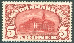 1912 GPO Copenhagen 5k Deep Carmine-red M, SG.134. Cat. £450. - Sonstige & Ohne Zuordnung