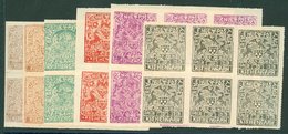 KISHANGARH 1899 1a Brown Lilac (SG.14) Pin Perf 14 1a Brown (SG.29), 1r Dull Green (SG.32), 2r Brown Red (SG.3), 5r Mauv - Autres & Non Classés