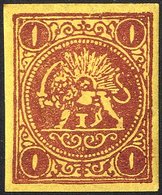 1868-76 1s Proof (?) In Red Brown On Yellow Paper With Part Original Gum, Scarce. - Autres & Non Classés