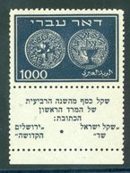 1948 Ancient Jewish Coins 1000m Indigo/blue, Pl.11 Fine M With Full Tab, SG.9 Very Scarce. (1) - Sonstige & Ohne Zuordnung