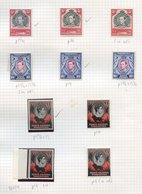 1938-54 M & U Range On Leaves Incl. 1938 M Virtually Complete With Perf Variations Incl. £1 (4), Also FU Range To £1 (3) - Autres & Non Classés