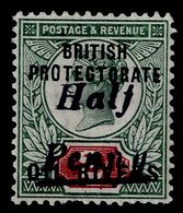 OIL RIVERS 1893 ½d On 2d Type 7 Overprint, M Single Pulled Perf At Base, Fresh Appearance, SG.20. Cat. £475. (1) - Other & Unclassified