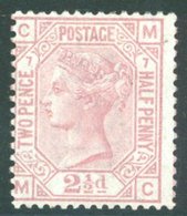 1876 Wmk Orb 2½d Rosy Mauve Pl.7, Fresh Looking Mint Example With Full O.g, SG.141. Cat. £525. - Sonstige & Ohne Zuordnung