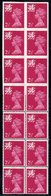 WALES 1971-93 2½p Bright Magenta (centre Band) Gum Arabic In A Block Of Fourteen (2x7) With The Top Two Pairs Imperf Wit - Andere & Zonder Classificatie