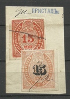 RUSSLAND RUSSIA St. Petersburg Local Tax Steuermarken O - Revenue Stamps