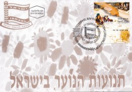 ISRAEL, 2001, Maxi-Card(s), Youth Movements, SG1559, F5615 - Tarjetas – Máxima