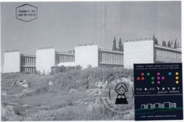 ISRAEL, 2001, Maxi-Card(s), Blind Institute, SG1570, F5624 - Maximumkaarten