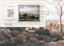 ISRAEL, 1991, Maxi-Card(s), Haifa - Paintings Poland, SG1149, F5418 - Maximumkaarten