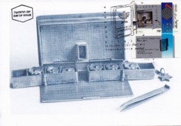 ISRAEL, 1995, Maxi-Card(s), Hanukka Festival, SG1293, F5494 - Cartes-maximum