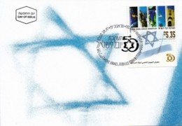 ISRAEL, 1998, Maxi-Card(s), Jubilee Exhibition SG1411, F5554 - Cartes-maximum
