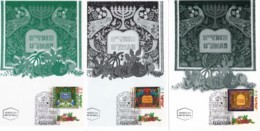 ISRAEL, 1998, Maxi-Card(s), New Year Festivals, SG1413-1415, F5556 - Cartes-maximum