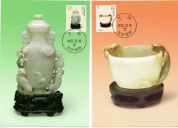 2019 Taiwan 2019 Jade Articles From National Palace Museum - 2 MC 4V - Cartes-maximum