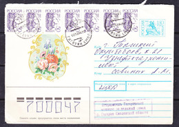 SC 19-75 LETTER FROM RUSSIA TO TASHKENT. 1994 YEAR. - Usbekistan