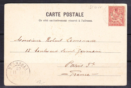 SC 20-66 OPEN LETTER FROM CONSTANTINOPOL TO PARIS.. - Lettres & Documents