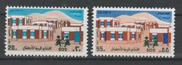 1977. Inauguration Of S.O.S. Children's Village, Cairo. MNH (**) - Neufs
