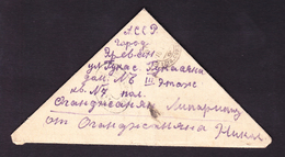 ESC -371 TRIANGLE  LETTER. - Storia Postale