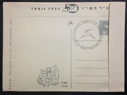 Israel, Uncirculated Aerogram, "Exposition Internationale De Timbres-Poste", 1957 - Sonstige & Ohne Zuordnung