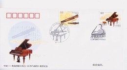 CHINA 2006 -22 (PFN2006-5)Ancient Zither Piano Joint Austria Stamp Comemorative Cover - Enveloppes