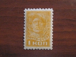 Russia 1931 MH 365 CX Perf 10.5 - Unused Stamps