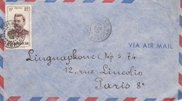 LETTRE. MADAGASCAR. 1953. PAR AVION. 15Fr.  TULEAR POUR PARIS        / 2 - Brieven En Documenten