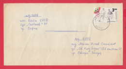 250005 / Cover 1994 - 3 Lv. , World Cup Soccer Calcio Football Fussball Championship, U.S.A. , Bulgaria Bulgarie - Storia Postale