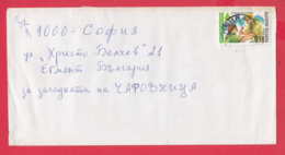 250013 / Cover 1999 - 0.18 Lv. , Scouting Scout Scouts , Sofia - Sofia , Bulgaria Bulgarie - Brieven En Documenten