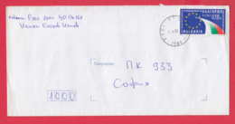 250021 / Cover 2000 - 0.18 Lv. , Beginning The Negotiations For Joining Bulgaria To EU , Bulgaria Bulgarie - Covers & Documents