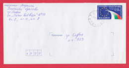 250022 / Cover 2000 - 0.18 Lv. , Beginning The Negotiations For Joining Bulgaria To EU , Bulgaria Bulgarie - Covers & Documents