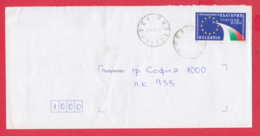 250025 / Cover 2000 - 0.18 Lv. , Beginning The Negotiations For Joining Bulgaria To EU , Bulgaria Bulgarie - Lettres & Documents