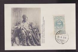 CPA Ethiopie Ethiopia Ethnic Afrique Noire Type Abyssinie Timbré écrite MENELIK II - Äthiopien