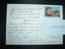 CP Pour La FRANCE TP 90 OBL.08 08 95 - Storia Postale