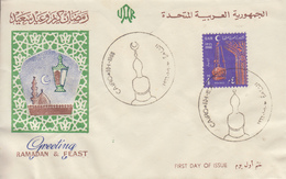 Enveloppe  FDC  1er  Jour   EGYPTE   RAMADAN   1966 - Lettres & Documents