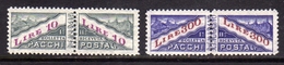 REPUBBLICA DI SAN MARINO 1953 PACCHI POSTALI RUOTA PARCEL POST WHEEL WATERMARK SERIE COMPLETA COMPLETE SET MNH - Spoorwegzegels