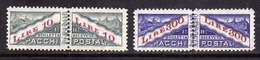 REPUBBLICA DI SAN MARINO 1953 PACCHI POSTALI RUOTA PARCEL POST WHEEL WATERMARK SERIE COMPLETA COMPLETE SET MNH - Parcel Post Stamps
