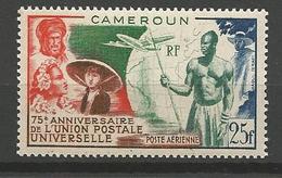 CAMEROUN PA N° 42 NEUF* LEGERE TRACE DE CHARNIERE / MH - Airmail