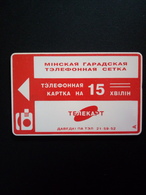 Télécarte Du Belarus - Bielorussia