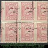 TURKEY ,EARLY OTTOMAN SPECIALIZED FOR SPECIALIST, SEE.. Mi. Nr. 749 - Mayo 99  A Qd - 1920-21 Kleinasien