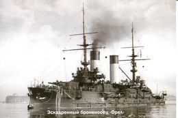 Russia - Marine Ships Warship Battleship Orel Mint Postcard By Gangut - Warships