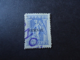 CRETE LEMNOS  GREECE USED STAMPS   WITH POSTMARK  RETHYMNON - Unclassified