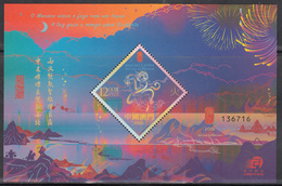 MACAU, MACAO, 2016, Chinese New Year, Monkey, MINIATURE SHEET, MNH, (**) - Nuevos