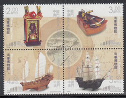 MACAU, MACAO,  2016, ( 2 Scans ), Museums And Their Collections – The Maritime Museum, Set +  MS, (**) - Unused Stamps