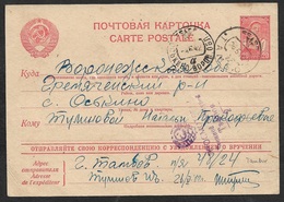 1942 SOVIET UNION - USSR - POSTAL STATIONERY - CENSOR  - TAMBOR - Brieven En Documenten