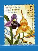 (Us.3) Israel°- 2014 - FIORI .  Used - Used Stamps (without Tabs)