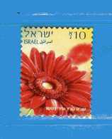 (Us.3) Israel°- 2014 - FIORI .  Used - Used Stamps (without Tabs)