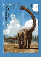 Chine° 2017 -  DINOSAURE . .  Oblitéré . - Used Stamps
